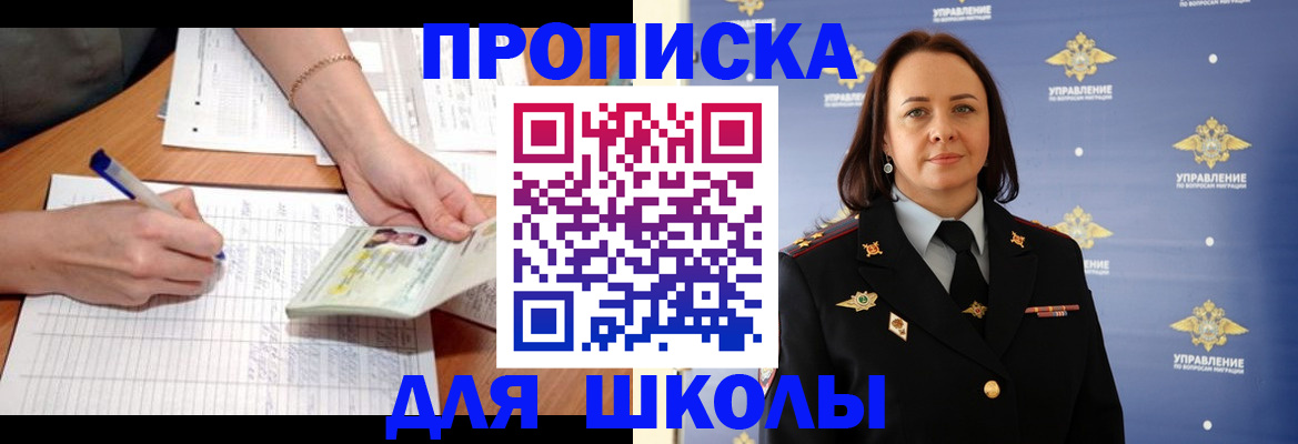 временная регистрация купить в Нижней Туре