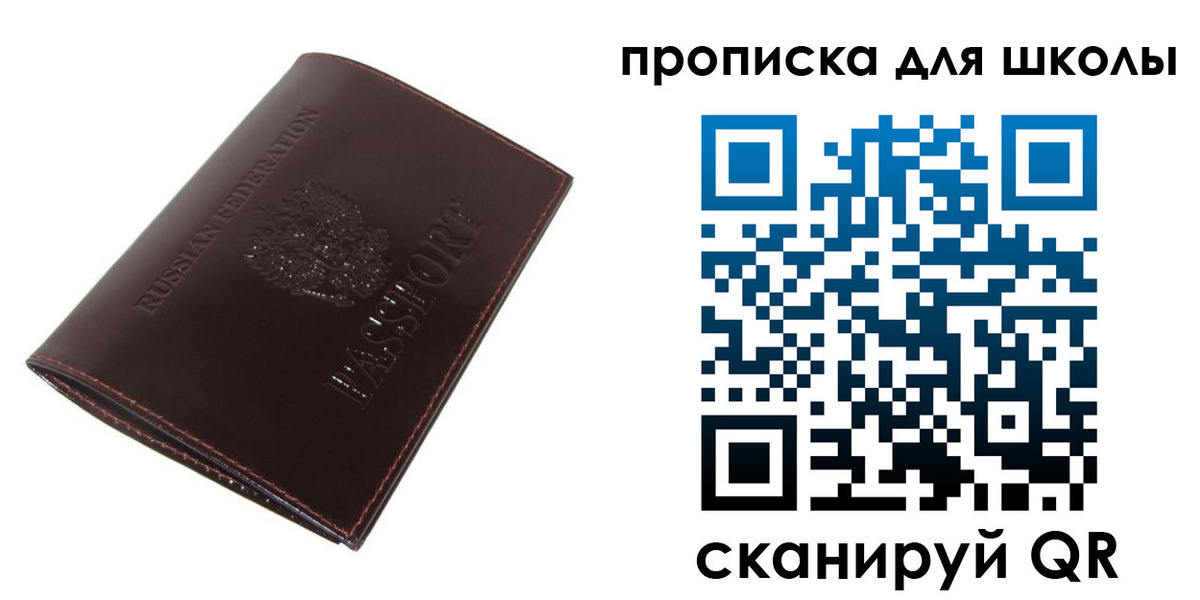 временная регистрация купить в Нижней Туре