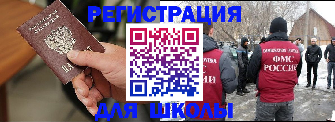 прописка паспорт в Нижней Туре