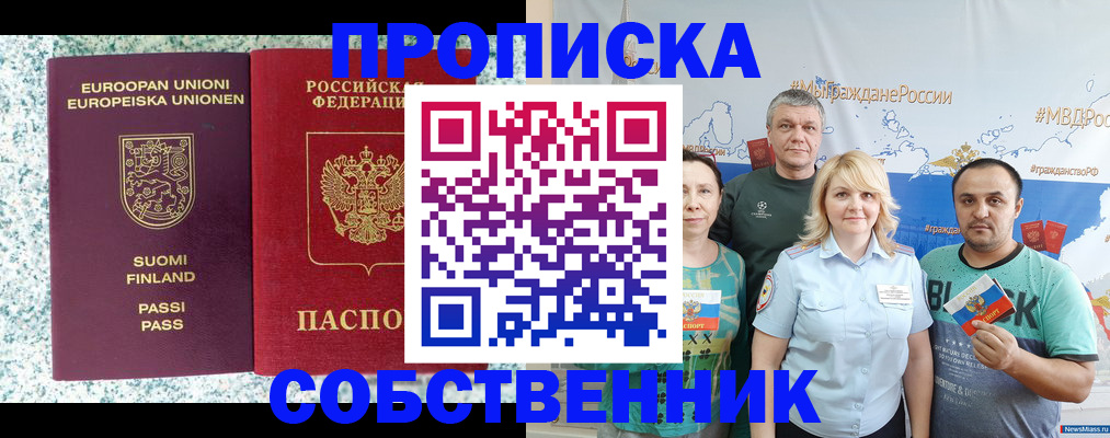 прописка для военкомата в Нижней Туре